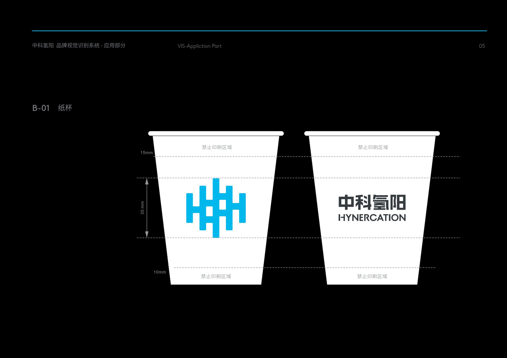 淇滨区VI设计公司